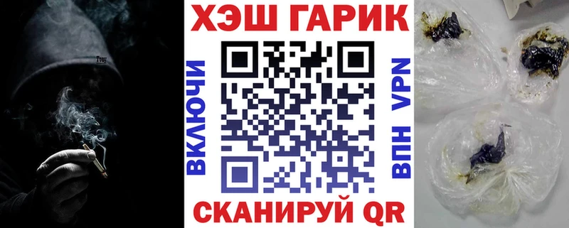 Купить закладку Псилоцибиновые грибы  А ПВП  Cocaine  Метадон  Меф мяу мяу  Бошки Шишки  ГАШИШ  Никольское