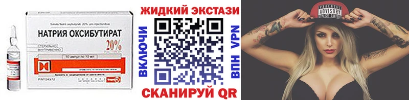 Купить  Никольское  Бутират 1.4BDO 