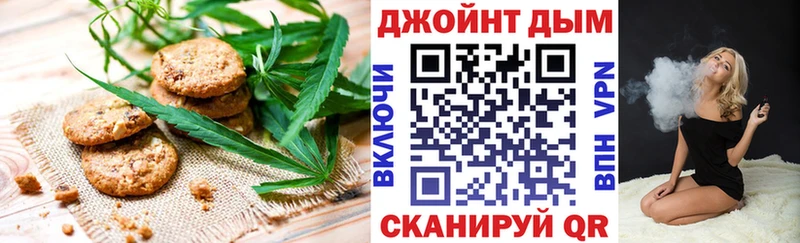 Печенье с ТГК конопля  Купить где  Никольское 