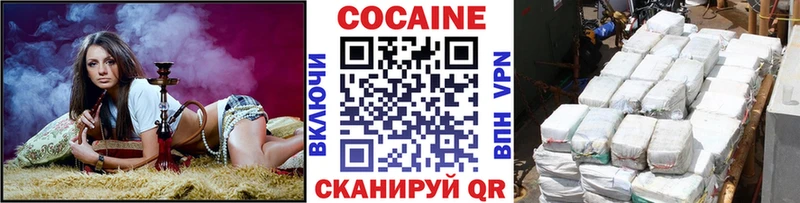 Купить где Никольское Cocaine Боливия