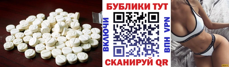 Ecstasy 300 mg  Купить закладки  Никольское 