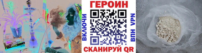 Купить где  Никольское  Героин Афган 