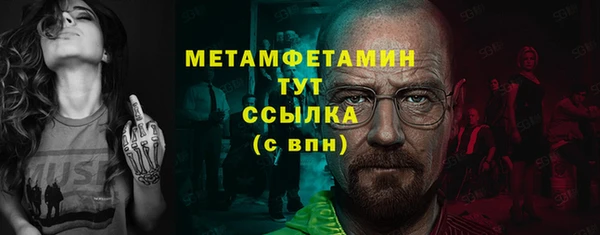 скорость Красноперекопск