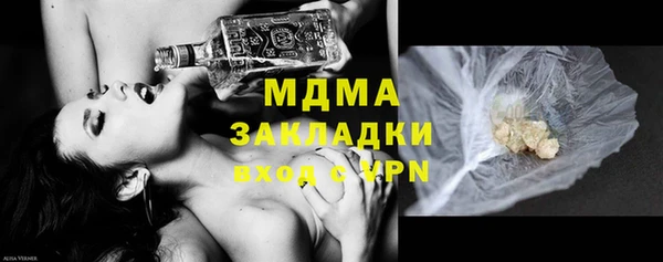 спиды Краснослободск