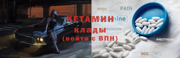 прущий лед Костерёво