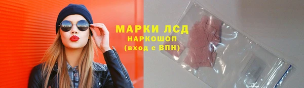 скорость Красноперекопск