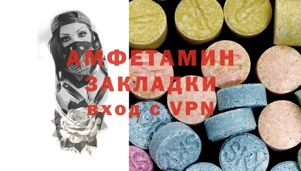 прущий лед Костерёво