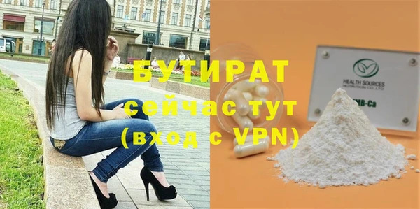 скорость Красноперекопск