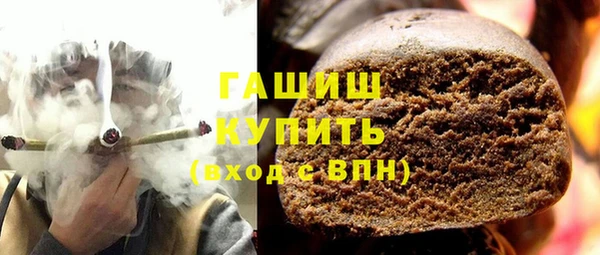 спиды Краснослободск
