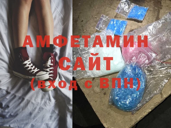 спиды Краснослободск