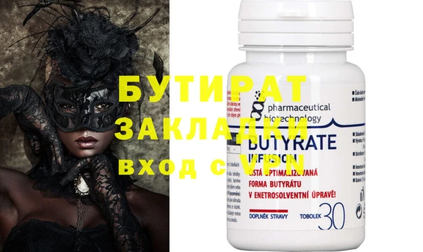 MDMA Корсаков