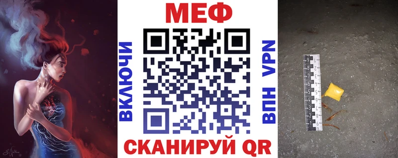 МЯУ-МЯУ мяу мяу  Купить закладки  Никольское 