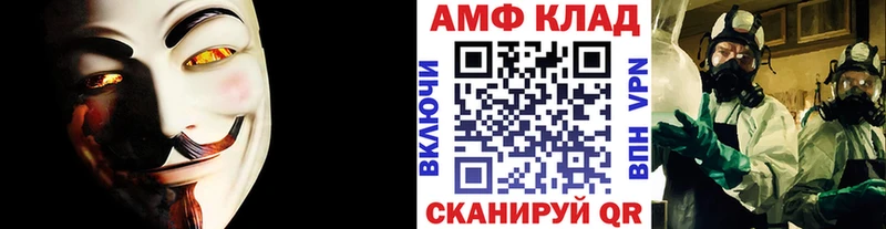 Первитин Methamphetamine  Купить где  Никольское 
