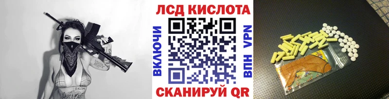 Марки 25I-NBOMe 1500мкг  Купить закладки  Никольское 