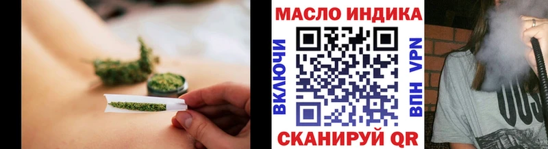 Купить где  Никольское  Дистиллят ТГК THC oil 